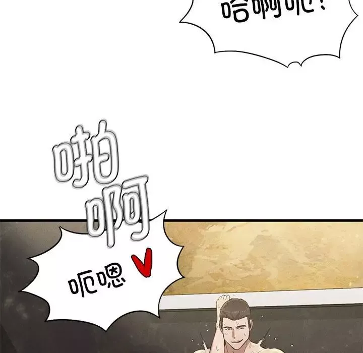 复仇-第9话 - 图片 194