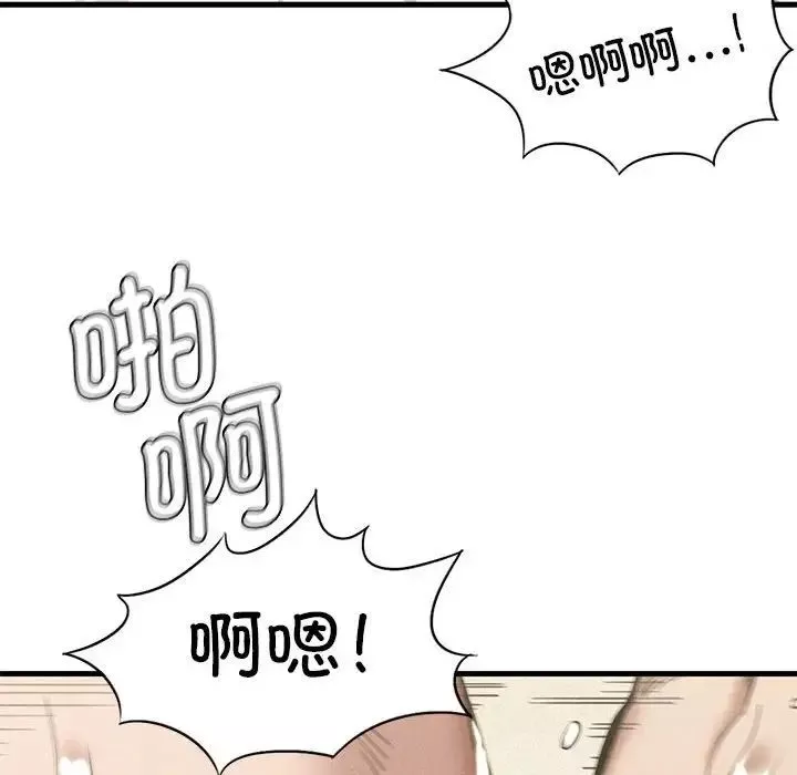 复仇第9話