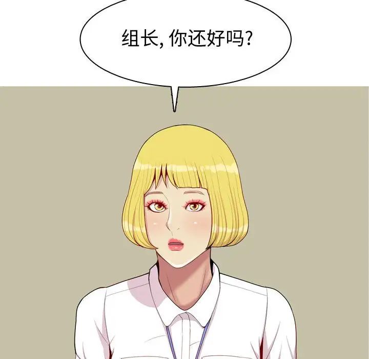 恋爱前奏曲：归来第60话