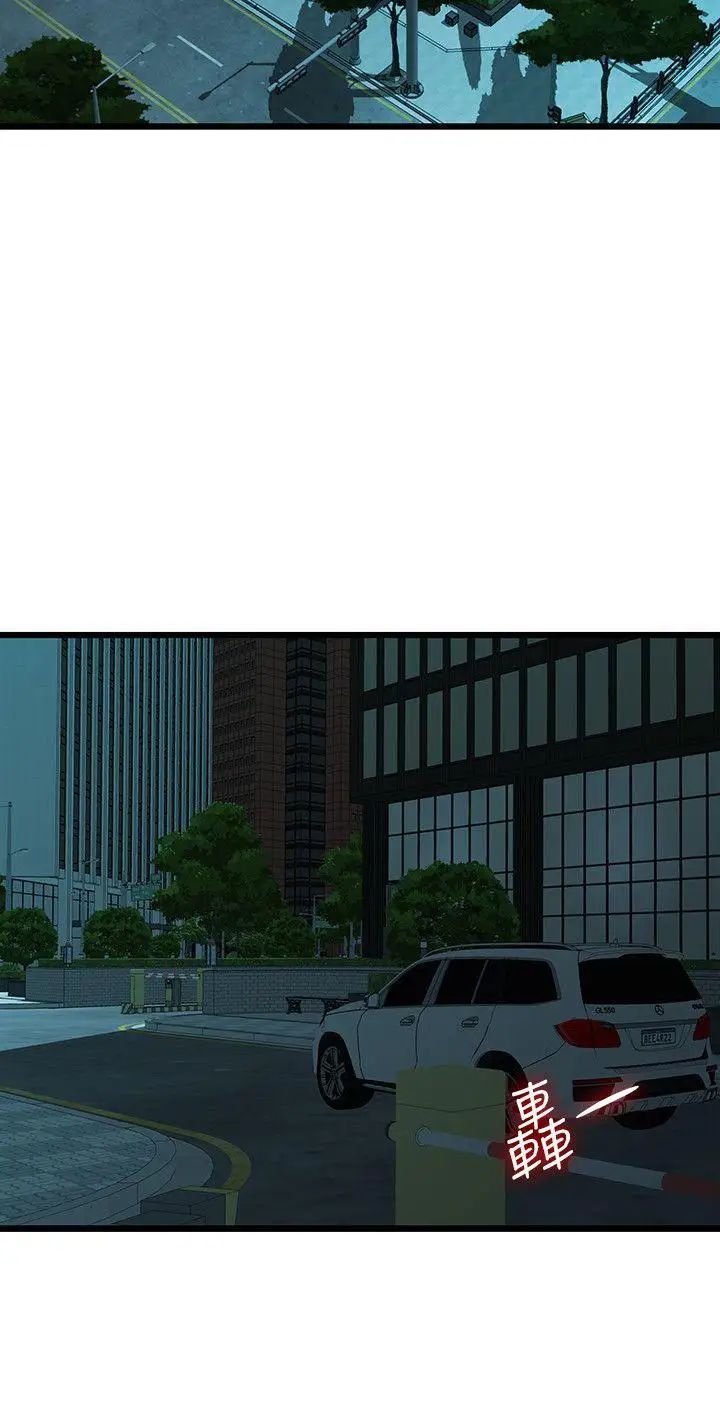 我們的非常關係第28話-相佑還在旁邊耶