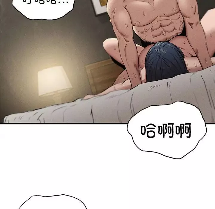 复仇-第9话 - 图片 215