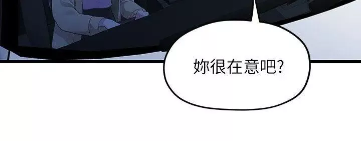 我们的非常关係-第28话-相佑还在旁边耶 - 图片 18