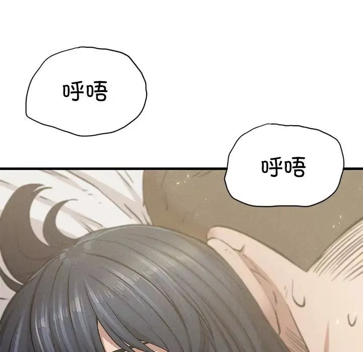 复仇第9話