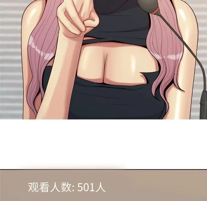 恋爱前奏曲：归来第60话