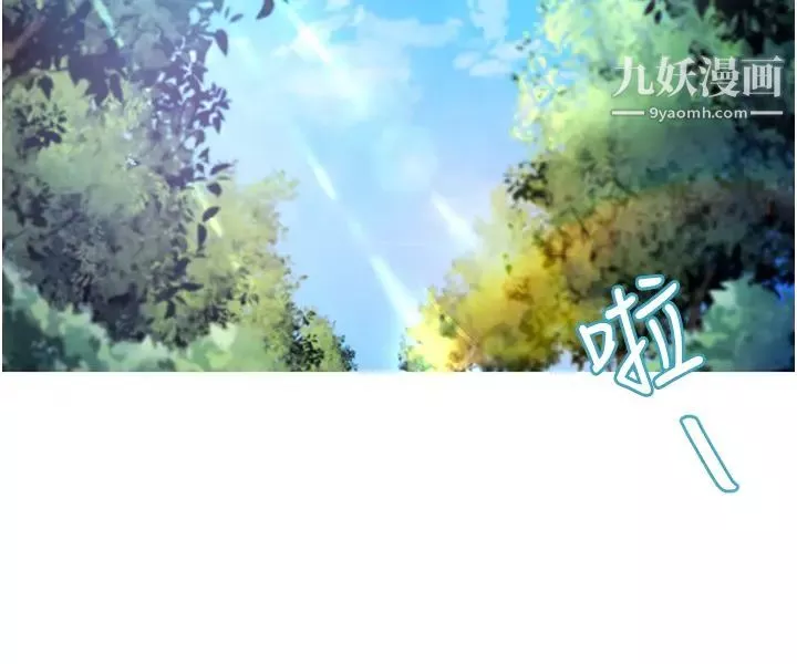 催眠治慾師第11話-穿著絲襪騎上來吧