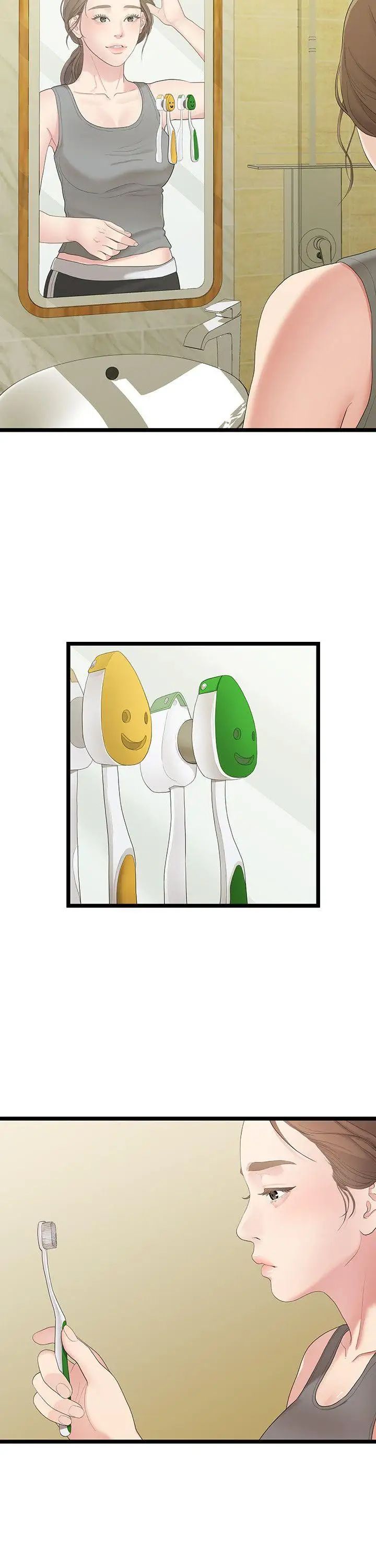 我们的非常关係第29话-自己开心最重要