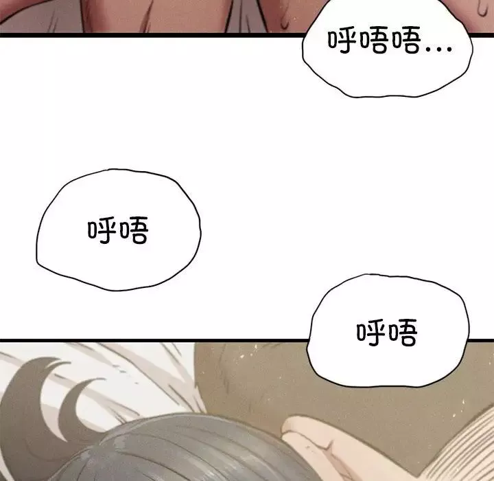 复仇第10話