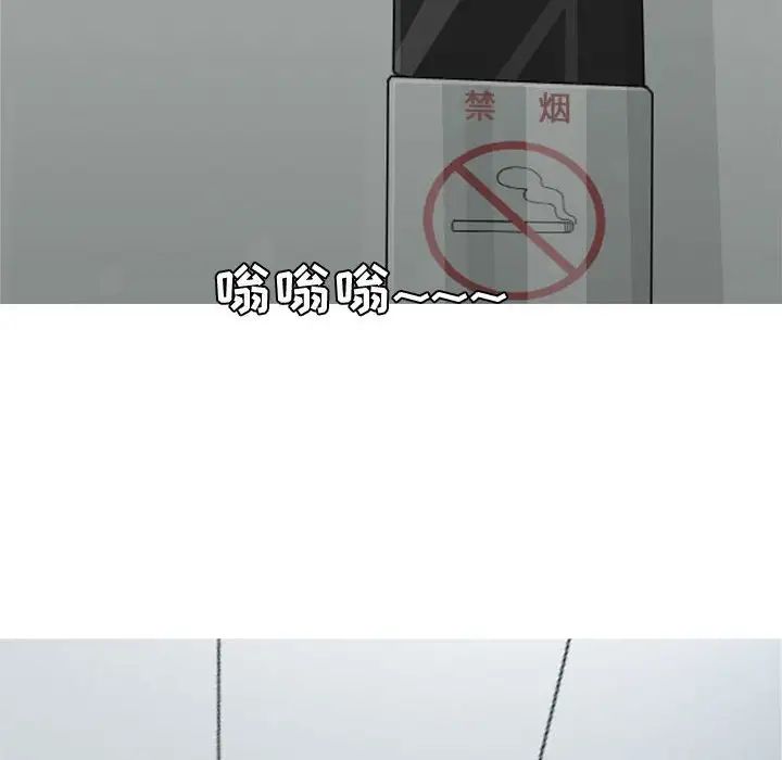 恋爱前奏曲：归来第60话