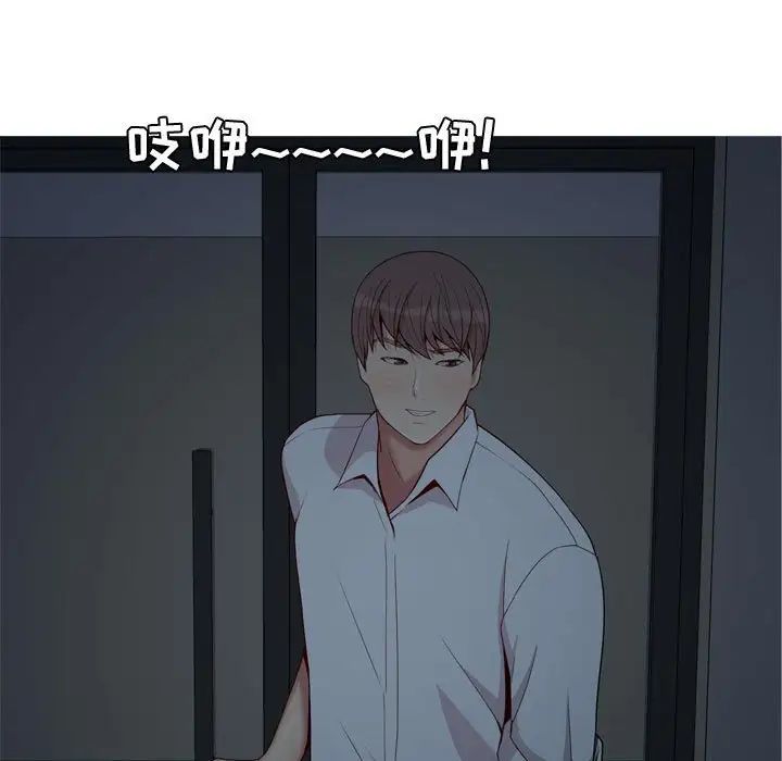 恋爱前奏曲：归来第60话