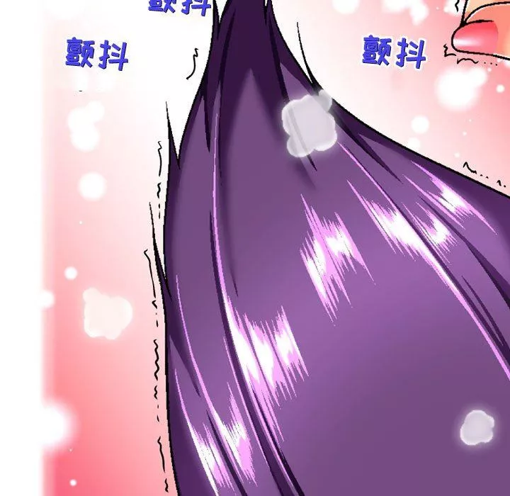 上司的尾巴摸不得-第5话 - 图片 20