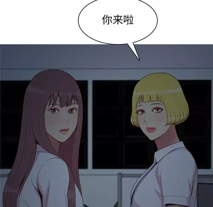 戀愛前奏曲：歸來第60話
