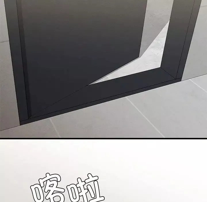 复仇-第10话 - 图片 25
