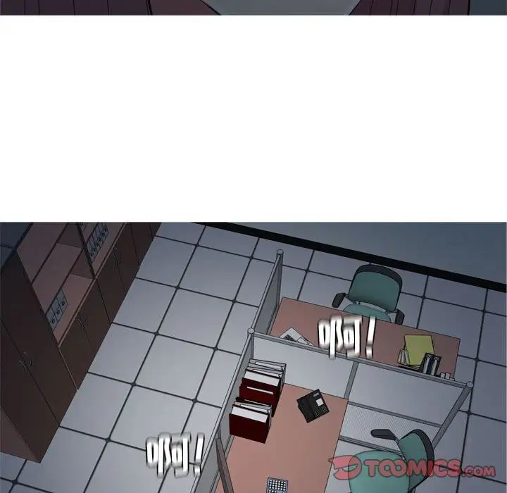 戀愛前奏曲：歸來第60話