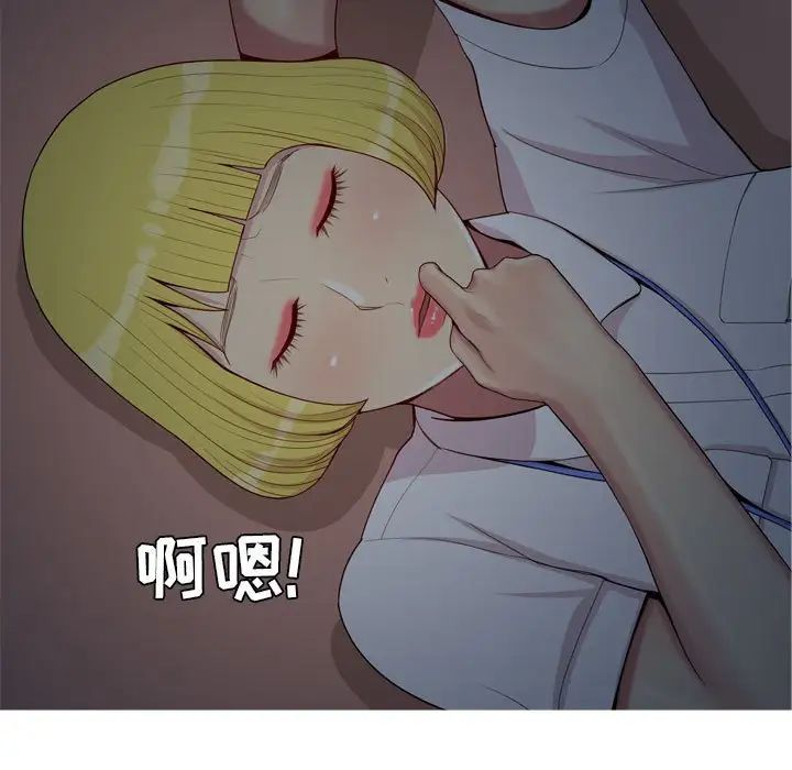 恋爱前奏曲:归来第60话