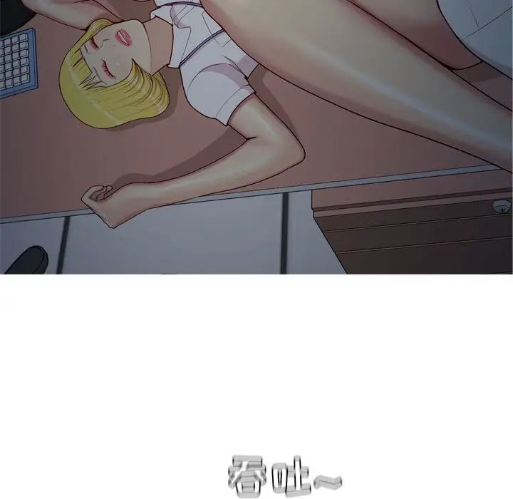 恋爱前奏曲:归来第60话