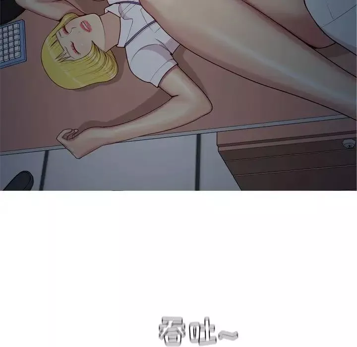 恋爱前奏曲：归来-第60话 - 图片 87