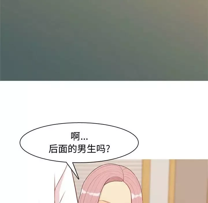 恋爱前奏曲：归来-第61话 - 图片 13