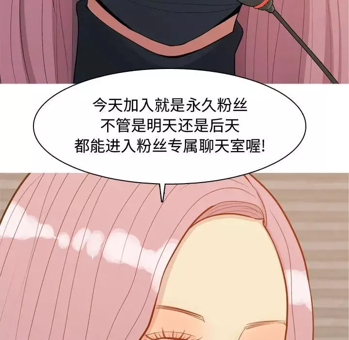 戀愛前奏曲：歸來第61話