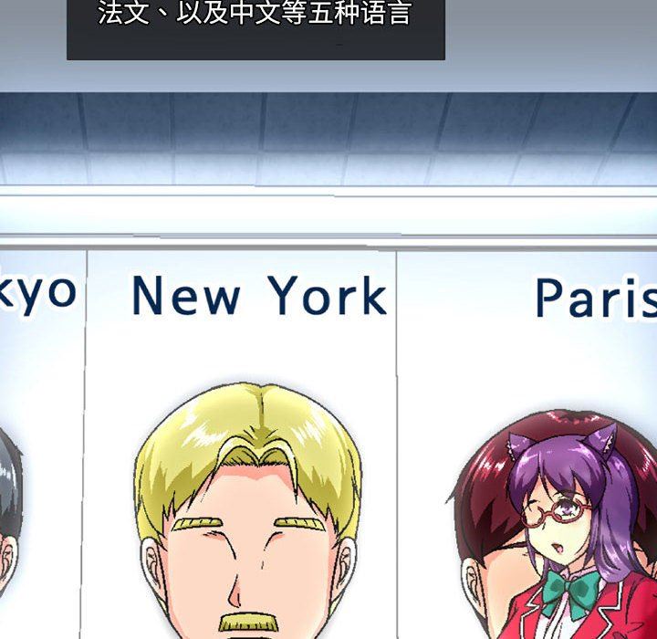 上司的尾巴摸不得第5话