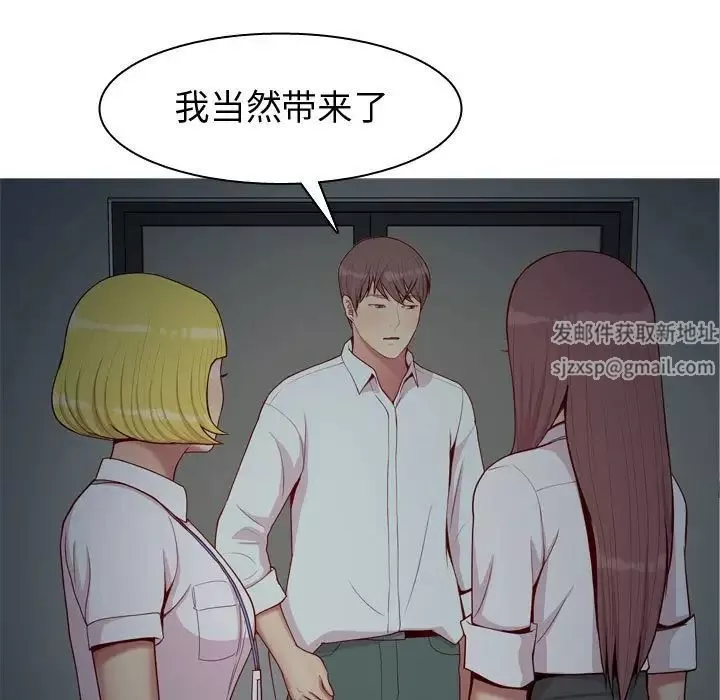 恋爱前奏曲：归来-第61话 - 图片 25