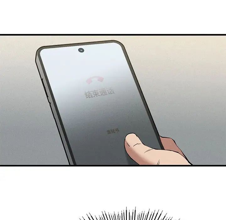 恋爱前奏曲:归来第61话