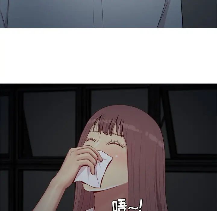 恋爱前奏曲：归来第61话