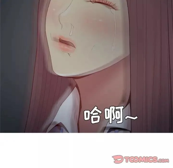 恋爱前奏曲：归来-第61话 - 图片 34