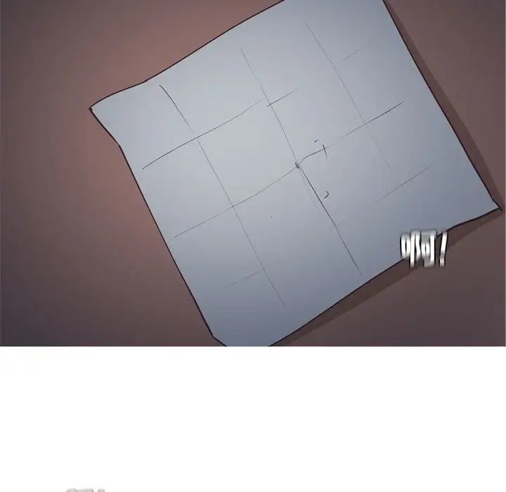 恋爱前奏曲：归来第61话