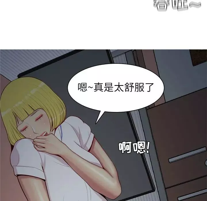 恋爱前奏曲：归来-第61话 - 图片 42