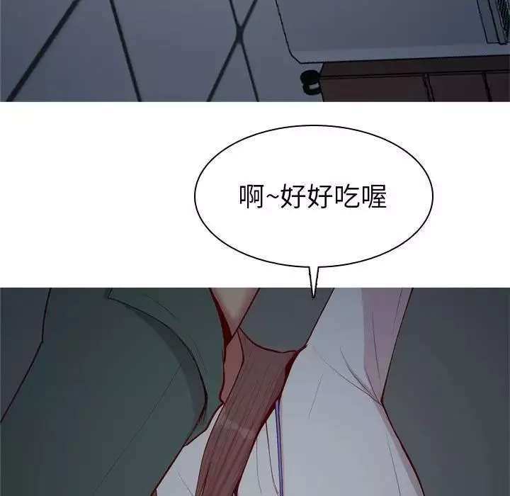 恋爱前奏曲：归来-第61话 - 图片 45