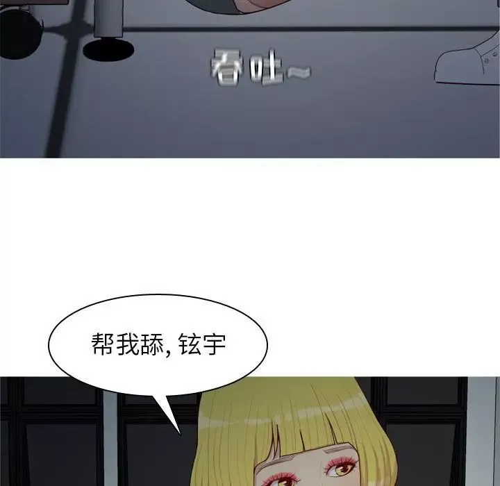 恋爱前奏曲：归来-第61话 - 图片 53