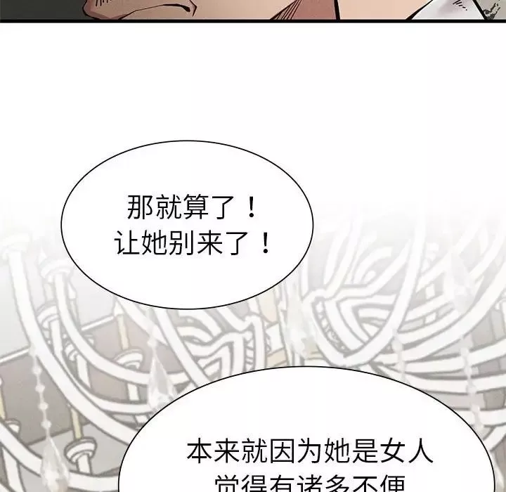 复仇第10話