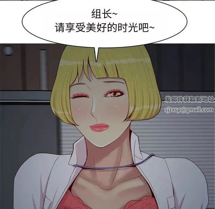 恋爱前奏曲：归来-第61话 - 图片 62