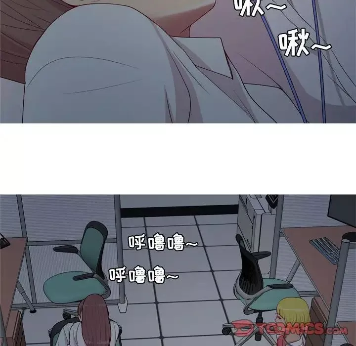 戀愛前奏曲：歸來第61話