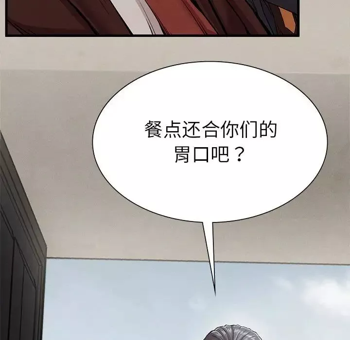 复仇-第10话 - 图片 106