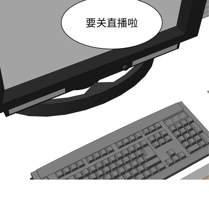 恋爱前奏曲:归来第61话