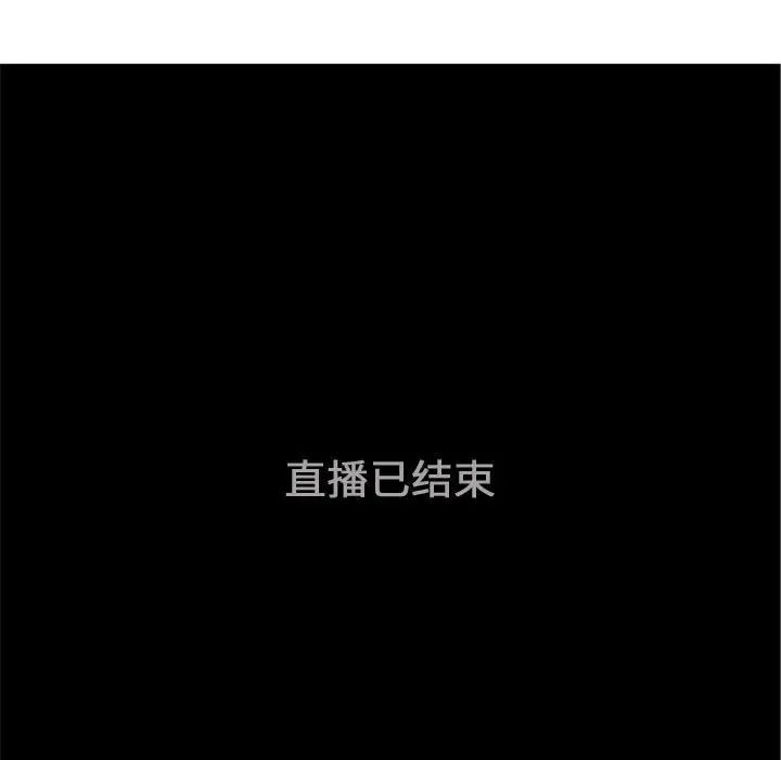 恋爱前奏曲:归来第61话