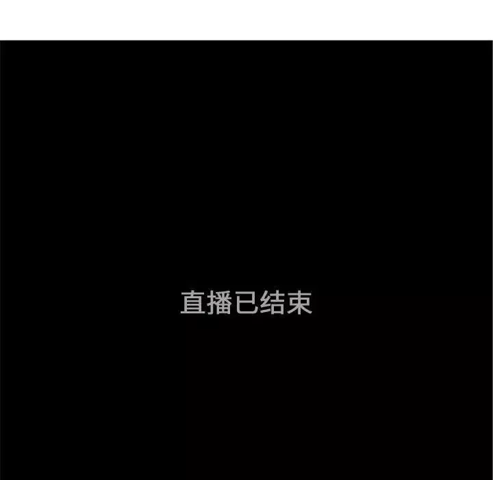 戀愛前奏曲：歸來第61話