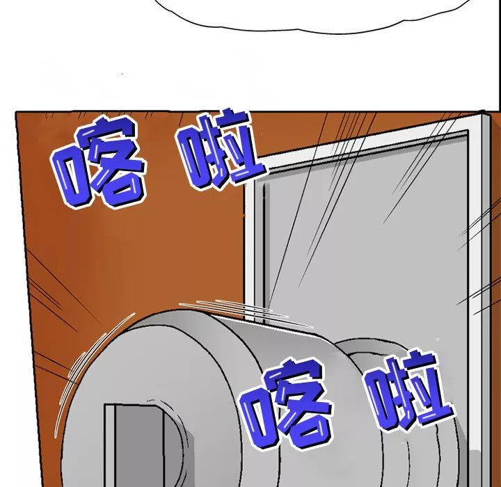 上司的尾巴摸不得第5話