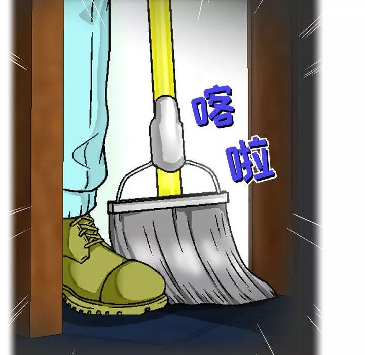 上司的尾巴摸不得第5話