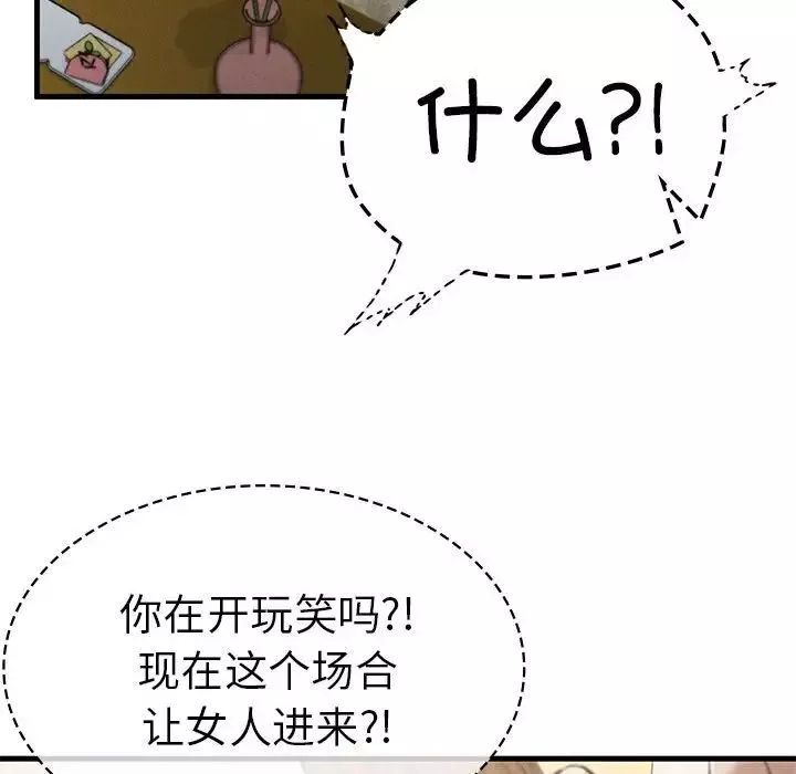 复仇第10話