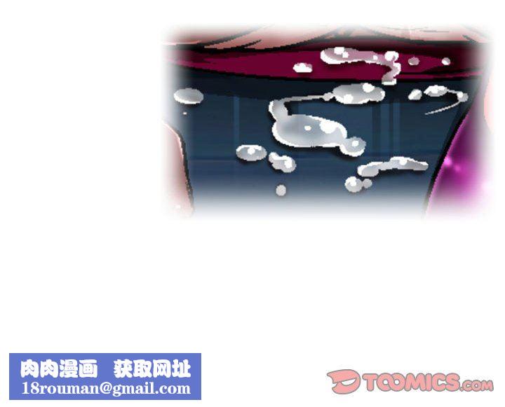 上司的尾巴摸不得第5话