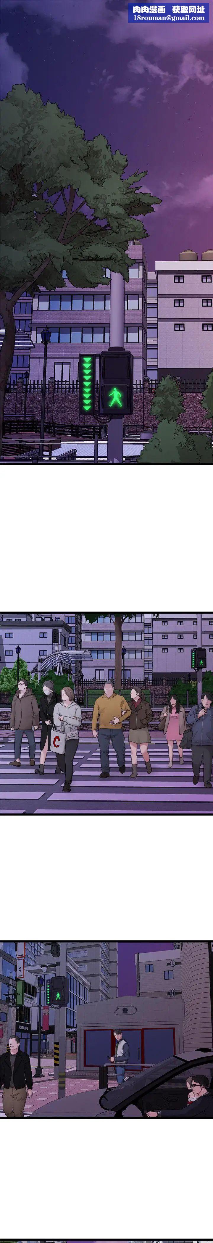 我们的非常关係第34话-相佑,世上女人何其多