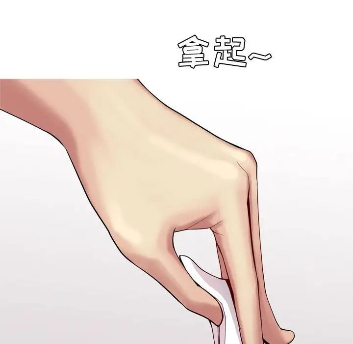 恋爱前奏曲:归来第62话