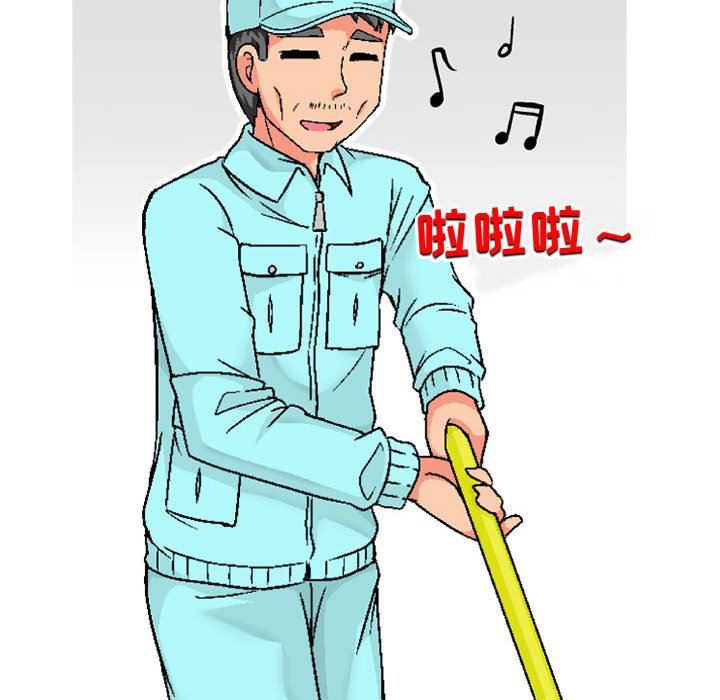 上司的尾巴摸不得第6话