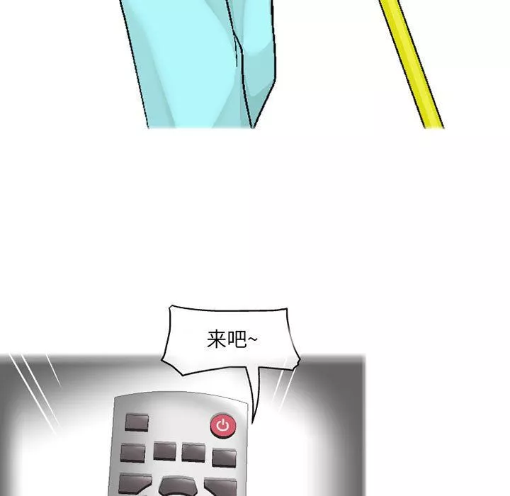 上司的尾巴摸不得第6話