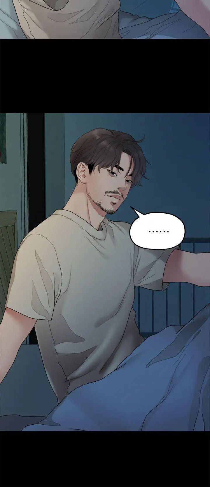 我们的非常关係第34话-相佑，世上女人何其多