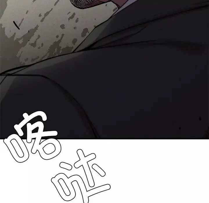 复仇第10話
