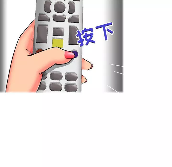 上司的尾巴摸不得第6話