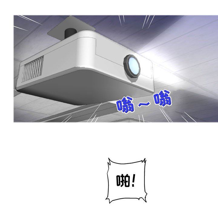 上司的尾巴摸不得第6话